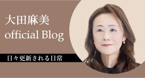 大田麻美のBlog